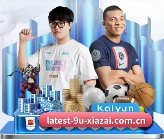 九游下载的安装包在哪里 APP 界面