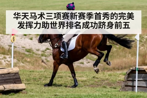 horse jumping cross country
